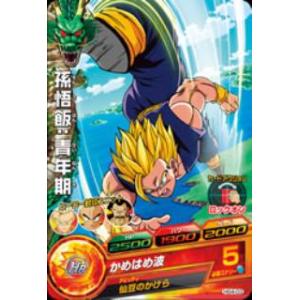 BANDAI（バンダイ） ドラゴンボールヒーローズ/HG4-03 孫悟飯：青年期