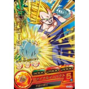 ドラゴンボールヒーローズ/HG4-04 べジータ R