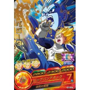 ドラゴンボールヒーローズ/HG5-07 べジータ R