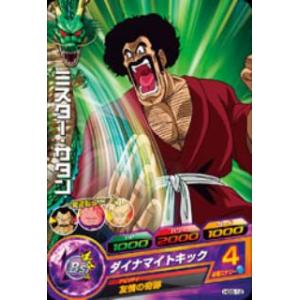 ドラゴンボールヒーローズ/HG5-12 ミスター・サタン C｜fullahead