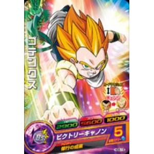 BANDAI ドラゴンボールヒーローズ/HG5-15 ゴテンクス C : フル