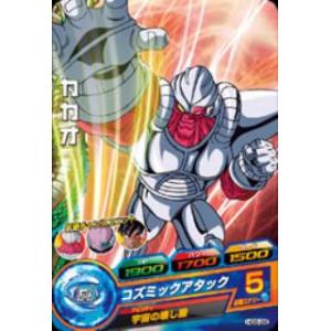 BANDAI（バンダイ） スーパードラゴンボールヒーローズ MM1-011