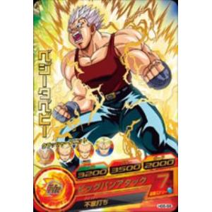 ドラゴンボールヒーローズ/HG5-56 べジータベビー R