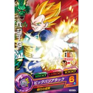 ☆未開封☆ドラゴンボールヒーローズ HG6-54 セリパ BANDAI ドラゴンボールヒーローズ/HG6-54 セリパ C : フル