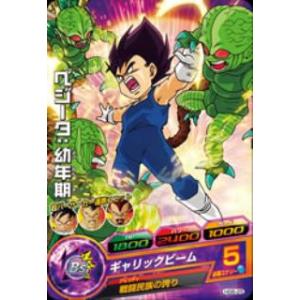 BANDAI（バンダイ） ドラゴンボールヒーローズ/HJ7-47 孫悟空：GT R