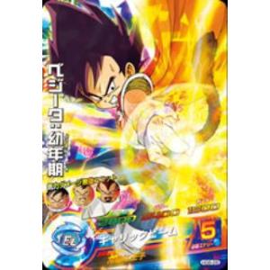 ドラゴンボールヒーローズ/HG6-26 べジータ：幼年期 SR