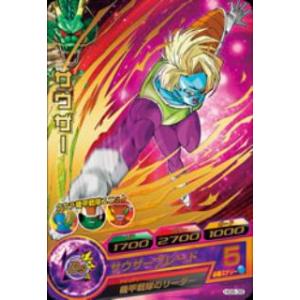 BANDAI（バンダイ） ドラゴンボールヒーローズ/HG6-48 ターレス R