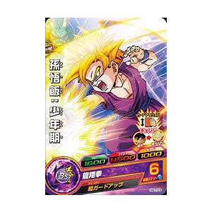 BANDAI（バンダイ） ドラゴンボールヒーローズ/HG7-52 ヤムチャ C