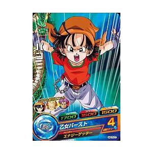 BANDAI（バンダイ） ドラゴンボールヒーローズ/HG7-08 ウーブ：青年期