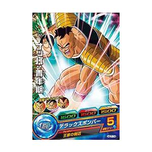 BANDAI（バンダイ） ドラゴンボールヒーローズ/HG7-14 ナッパ：青年期