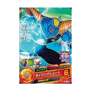 BANDAI（バンダイ） ドラゴンボールヒーローズ/HG7-08 ウーブ：青年期