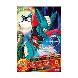 BANDAI（バンダイ） ドラゴンボールヒーローズ/HG7-08 ウーブ：青年期