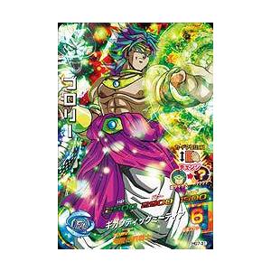 BANDAI ドラゴンボールヒーローズ/HG7-31 ブロリー SR : フル