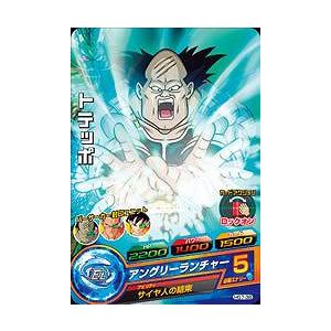 BANDAI ドラゴンボールヒーローズ/HG7-38 トテッポ C : フルアヘッド 