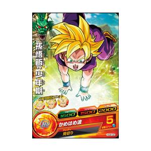BANDAI（バンダイ） ドラゴンボールヒーローズ/HG8-55 ニッキー C 