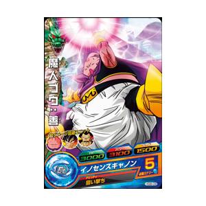 BANDAI（バンダイ） ドラゴンボールヒーローズ/HG8-55 ニッキー C 
