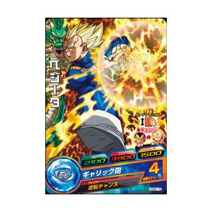 BANDAI（バンダイ） ドラゴンボールヒーローズ/HG8-55 ニッキー C 