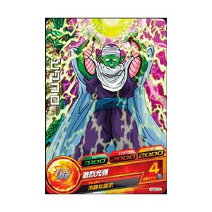 BANDAI（バンダイ） ドラゴンボールヒーローズ/HG8-33 人造人間14号 C