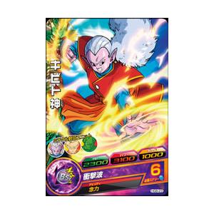 BANDAI（バンダイ） ドラゴンボールヒーローズ/HG8-23 キビト神 C