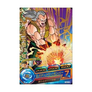 BANDAI ドラゴンボールヒーローズ/HG8-32 人造人間13号 R : フル