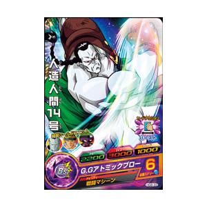 BANDAI（バンダイ） ドラゴンボールヒーローズ/HG8-33 人造人間14号 C