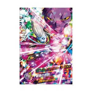 BANDAI（バンダイ） ドラゴンボールヒーローズ/HG8-56 ニッキー SR