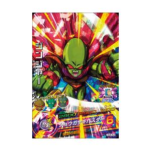 スーパードラゴンボールヒーローズ　HG弾 BANDAI（バンダイ） ドラゴンボールヒーローズ/HG8-56 ニッキー SR