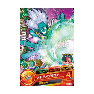 BANDAI（バンダイ） ドラゴンボールヒーローズ/HG8-55 ニッキー C 