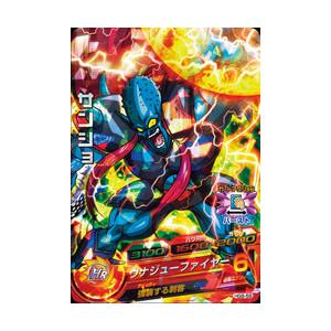 BANDAI（バンダイ） ドラゴンボールヒーローズ/HG8-56 ニッキー SR