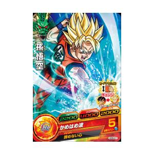 BANDAI（バンダイ） ドラゴンボールヒーローズ/HG9-43 栽培マン C 
