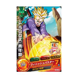 BANDAI（バンダイ） スーパードラゴンボールヒーローズ MM5-023
