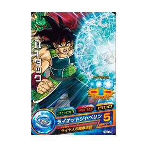 BANDAI（バンダイ） ドラゴンボールヒーローズ/HG9-43 栽培マン C 