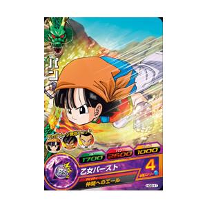 BANDAI（バンダイ） ドラゴンボールヒーローズ/HG9-41 パン C : フル