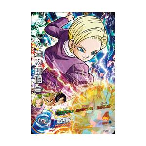 スーパードラゴンボールヒーローズ ケール SH7-40 ⭐️スーパードラゴンボールヒーローズ ケール SH7-40 - メルカリ