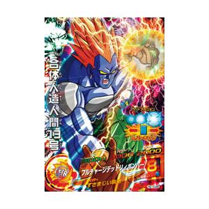 BANDAI スーパードラゴンボールヒーローズ MM6-041 フュー：少年