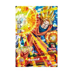 ドラゴンボールヒーローズ JM4弾 SR ベジット （HJ4-50