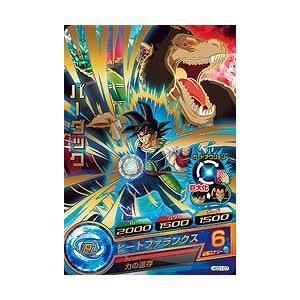 BANDAI（バンダイ） ドラゴンボールヒーローズ/HGD1-31 ザーボン R