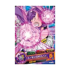 BANDAI（バンダイ） ドラゴンボールヒーローズ/HGD1-08 魔人ブウ：善 C