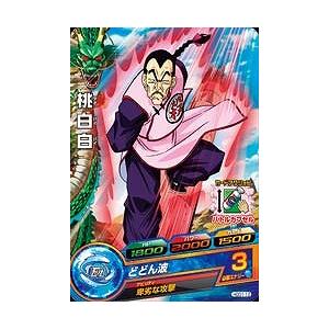 BANDAI（バンダイ） ドラゴンボールヒーローズ/HGD1-48 孫悟空：GT C