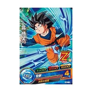 BANDAI（バンダイ） ドラゴンボールヒーローズ/HGD1-48 孫悟空：GT C