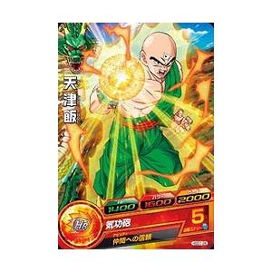 BANDAI（バンダイ） ドラゴンボールヒーローズ/HGD1-08 魔人ブウ：善 C