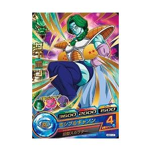 BANDAI ドラゴンボールヒーローズ/HGD1-31 ザーボン R : フル