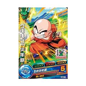 BANDAI（バンダイ） ドラゴンボールヒーローズ/HGD2-10 クリリン：少年