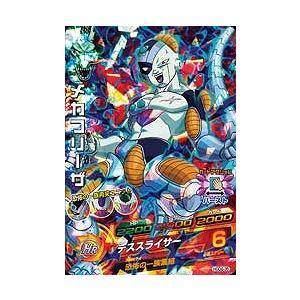 BANDAI ドラゴンボールヒーローズ/HGD2-40 クリーザ SR : フル