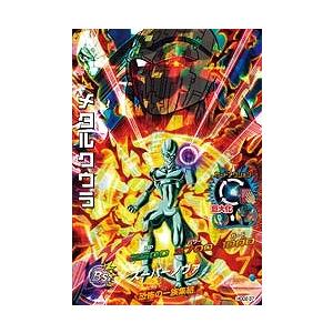 スーパードラゴンボールヒーローズ クリーザ HGD2-40 スーパードラゴンボールヒーローズ クリーザ HGD2-40 - メルカリ