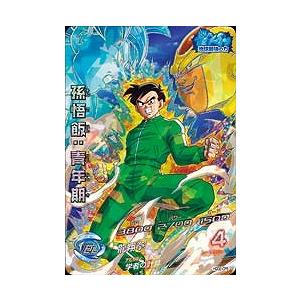 BANDAI ドラゴンボールヒーローズ/HGD2-CP7 タゴマ CP : フル