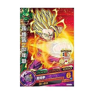 BANDAI（バンダイ） ドラゴンボールヒーローズ/HGD3-14 ムラサキ曹長 C