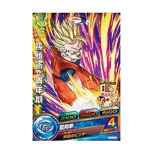 BANDAI（バンダイ） ドラゴンボールヒーローズ/HGD3-14 ムラサキ曹長 C