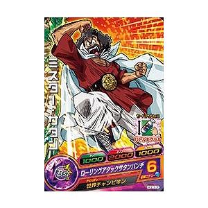 BANDAI（バンダイ） ドラゴンボールヒーローズ/HGD3-14 ムラサキ曹長 C
