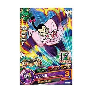 スーパードラゴンボールヒーローズ ムラサキ曹長 HGD3-14 BANDAI（バンダイ） ドラゴンボールヒーローズ/HGD3-14 ムラサキ曹長 C
